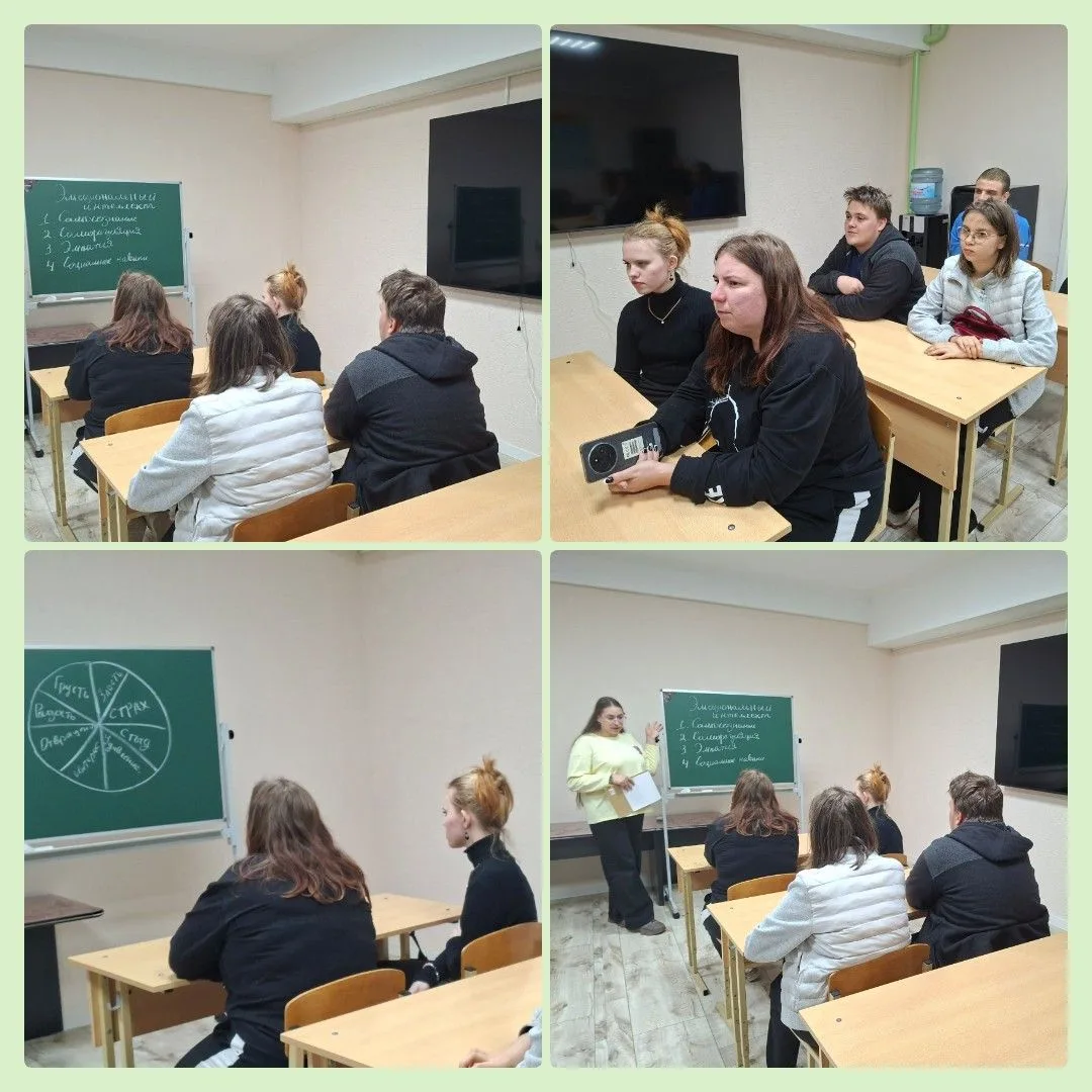 🧠 Эмоциональный интеллект: занятие в Ессентукском центре реабилитации