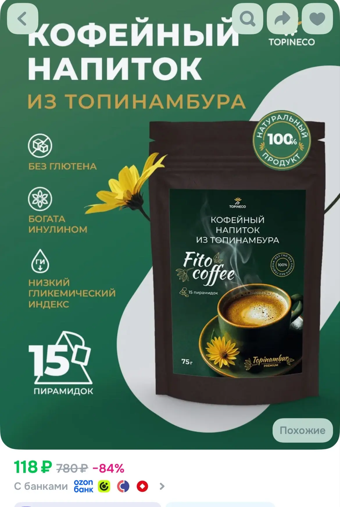 https://ozon.ru/t/6lMVyjN
