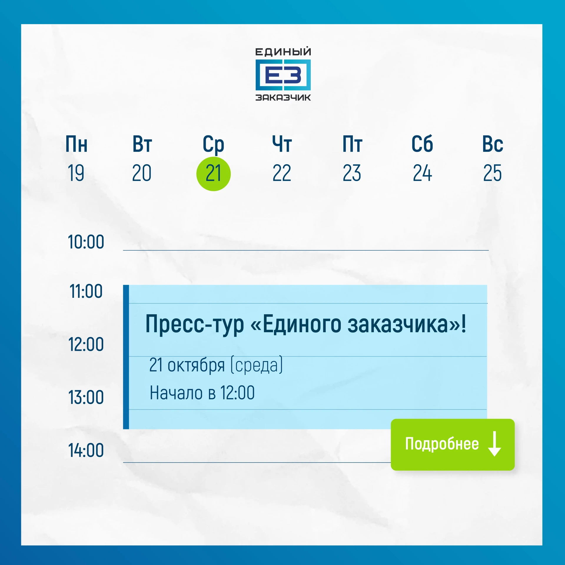 Журналистам покажут новое построенное здание филиала Государственного исторического муз...