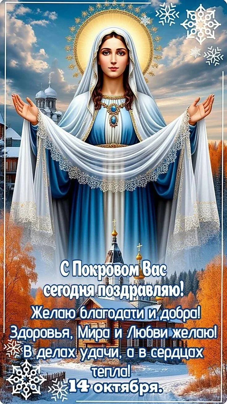 💖 В нашем канале найдется открытка для всех ! Листайте ленту