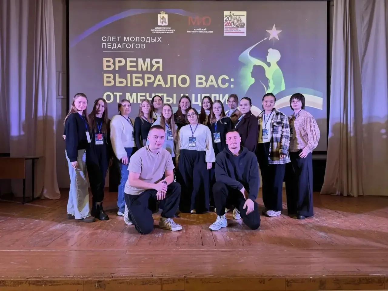 😀Два дня в живописном ЛОК «Лесная сказка» кипела работа: более ста молодых педагогов с...