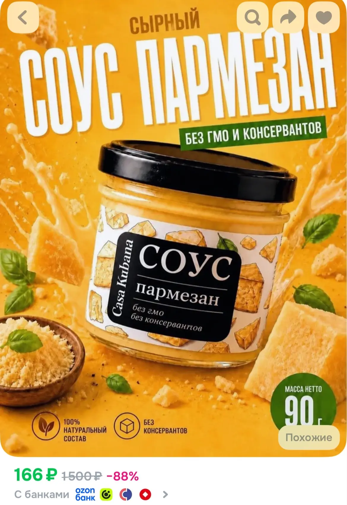 https://ozon.ru/p/o8260380