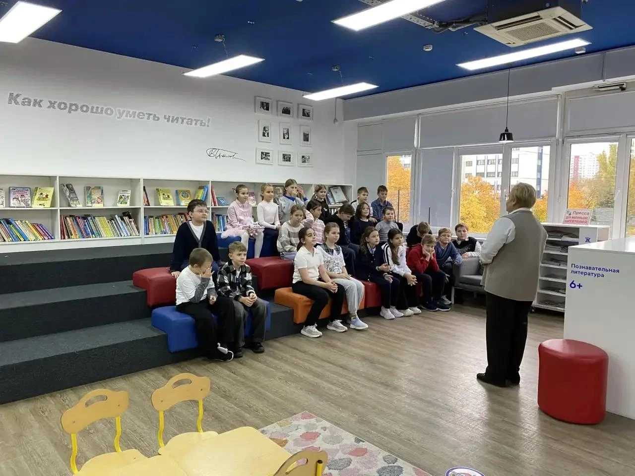 🏛️ 4 «Б» в SMART-библиотеке имени Анны Ахматовой: урок-квест «Москвоведение»
