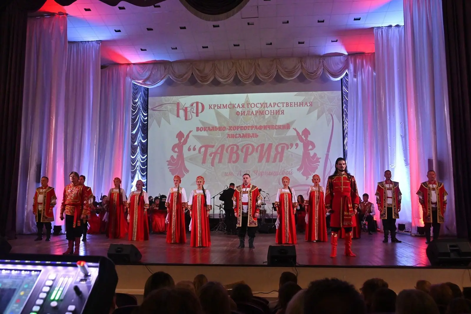 Вокально-хореографический ансамбль «Таврия» Крымской государственной филармонии (дирижё...