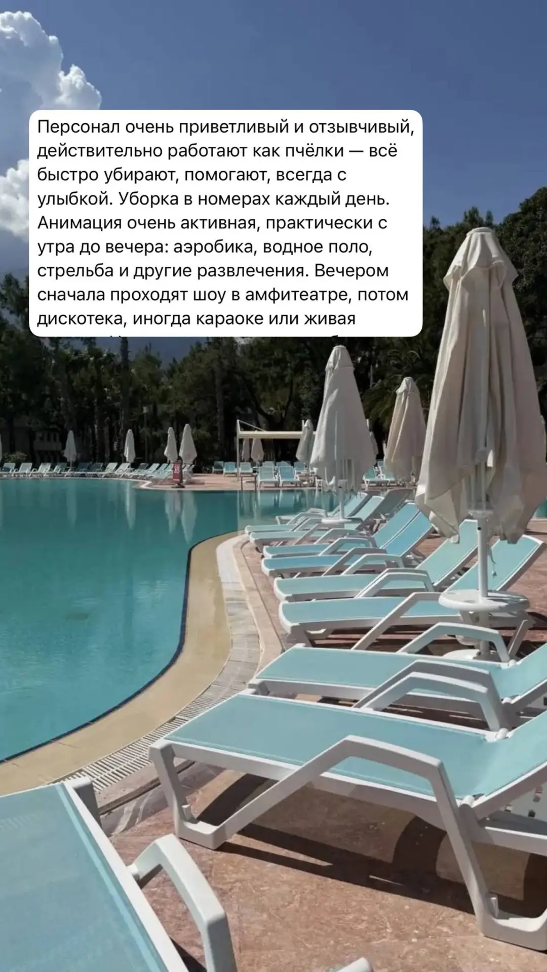 🔥 Rai Foresta Tekirova 5★ — отель, который этим летом уже успели протестировать мои ту...