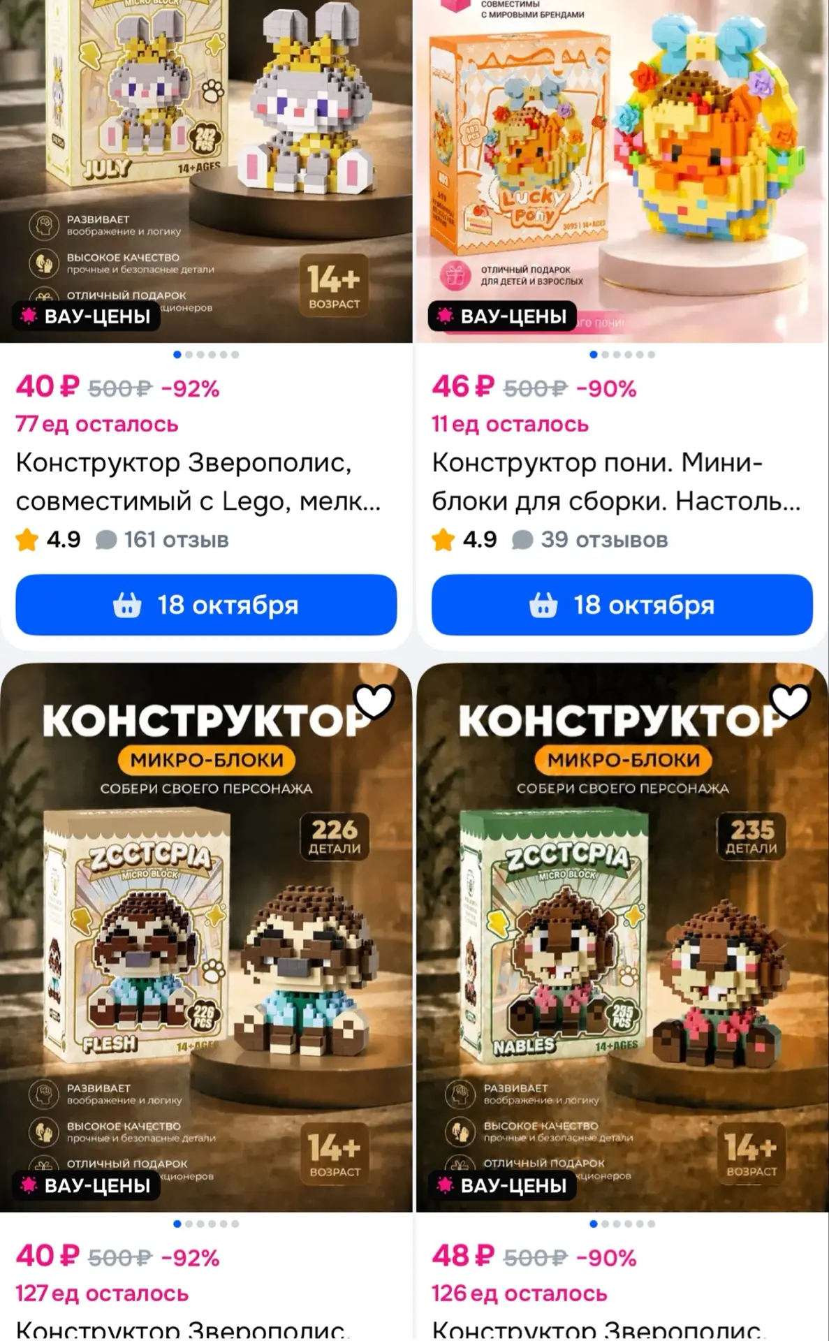 https://ozon.ru/s/candytoy
