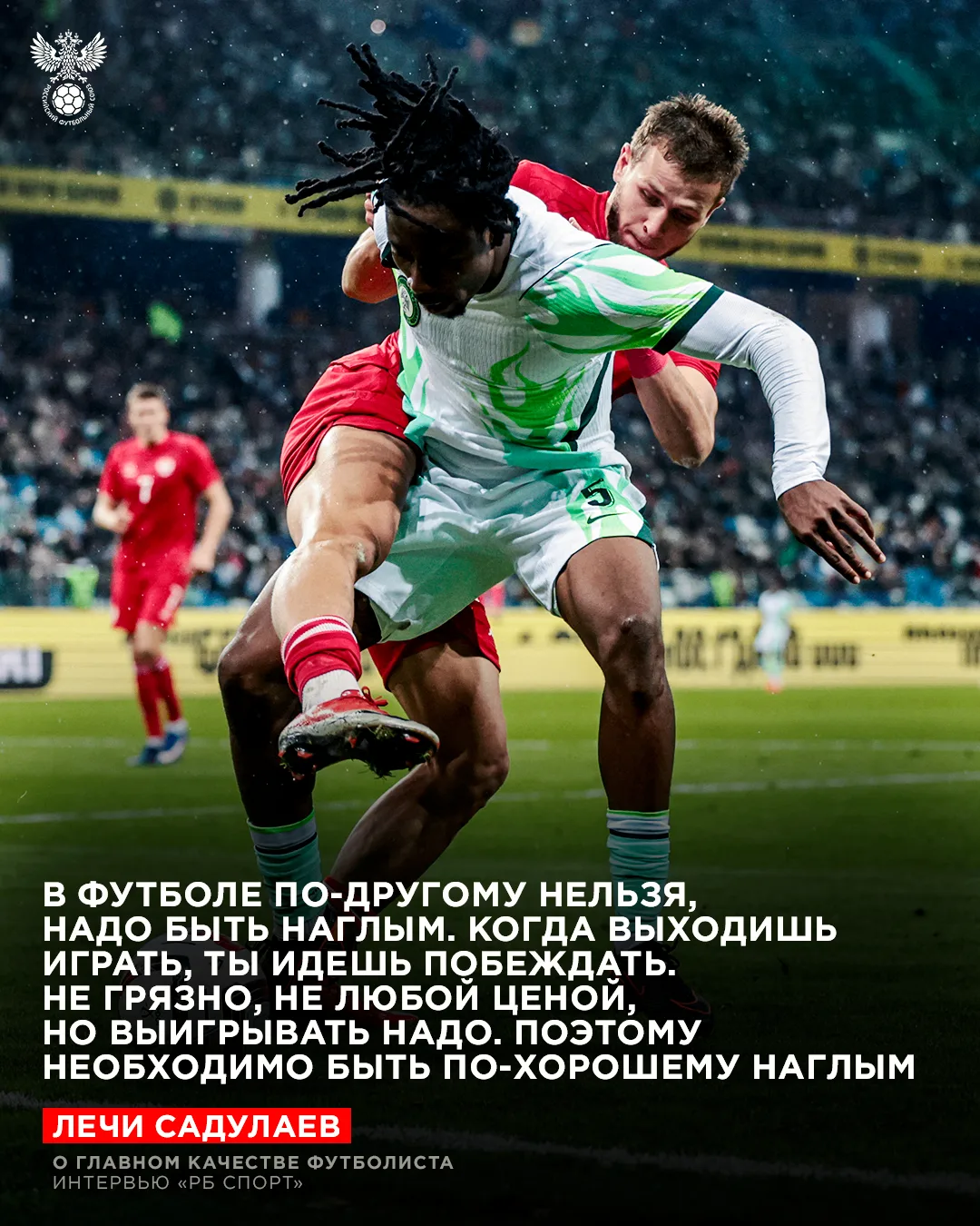 «Мой главный психолог — отец, он всегда во всем мне помогает»