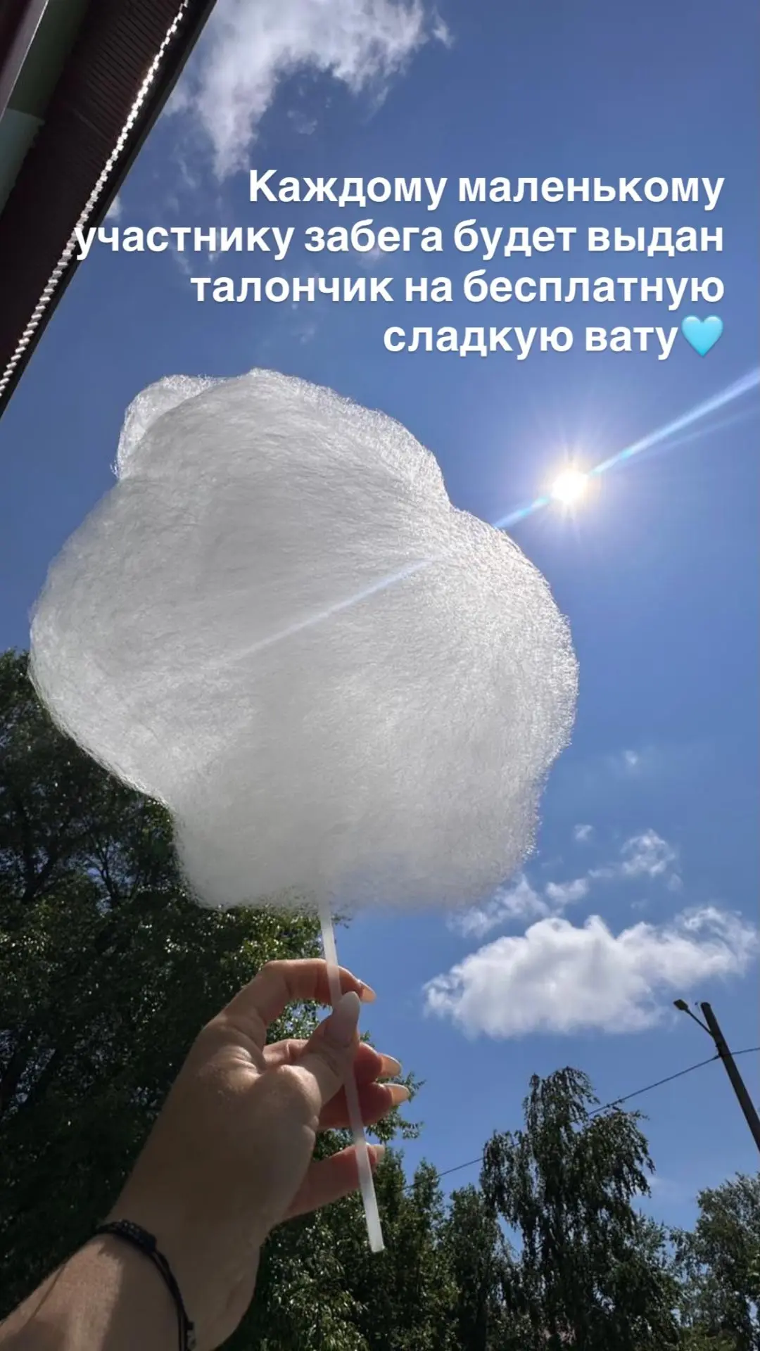 🍭 Для наших маленьких участников есть приятная новость!