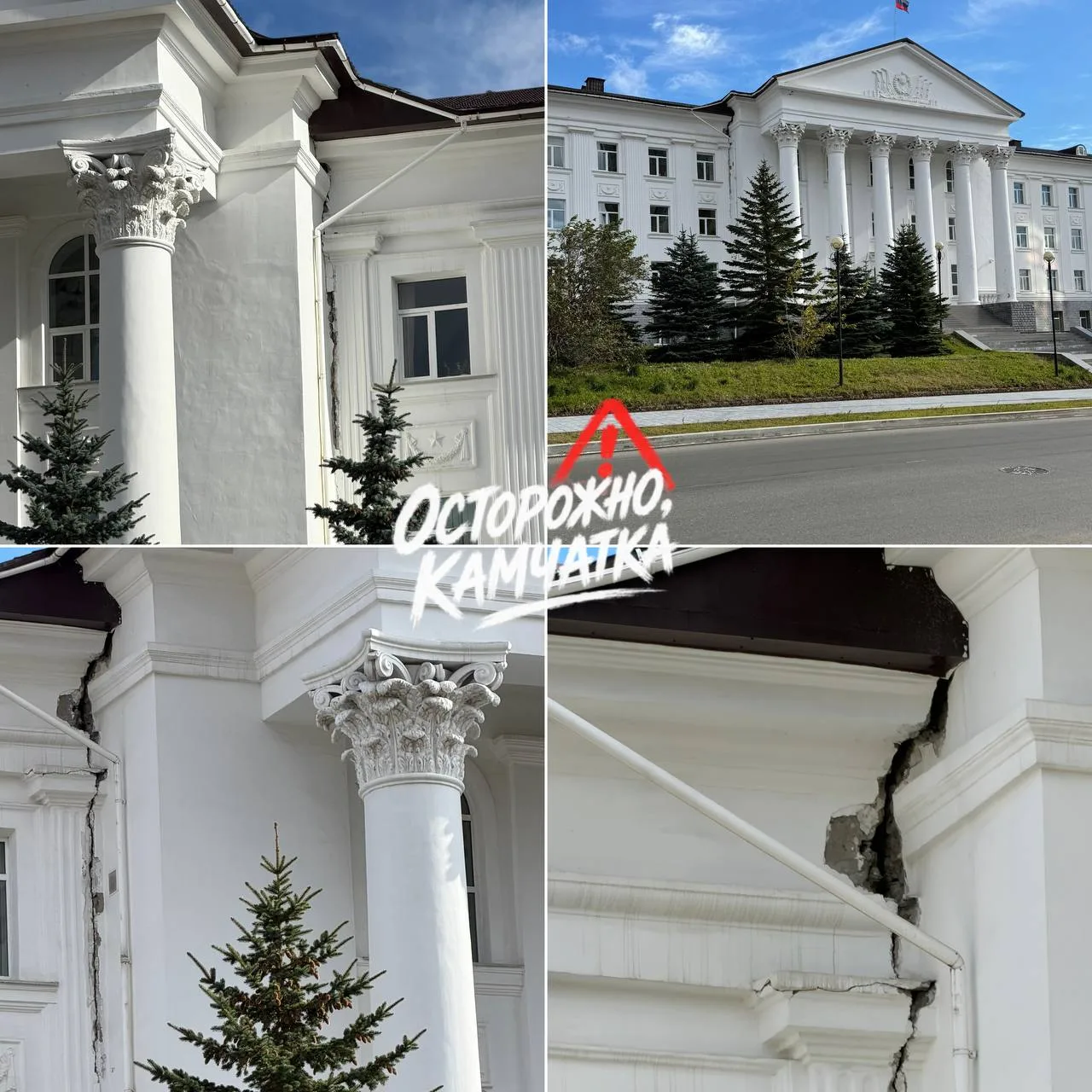 ⚠️ Трещины на здании краевого суда. Когда займутся фасадом?