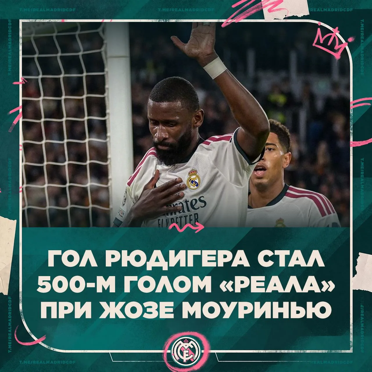 На это ушло 188 игр — быстрее, чем у любого другого тренера в истории клуба 🤴