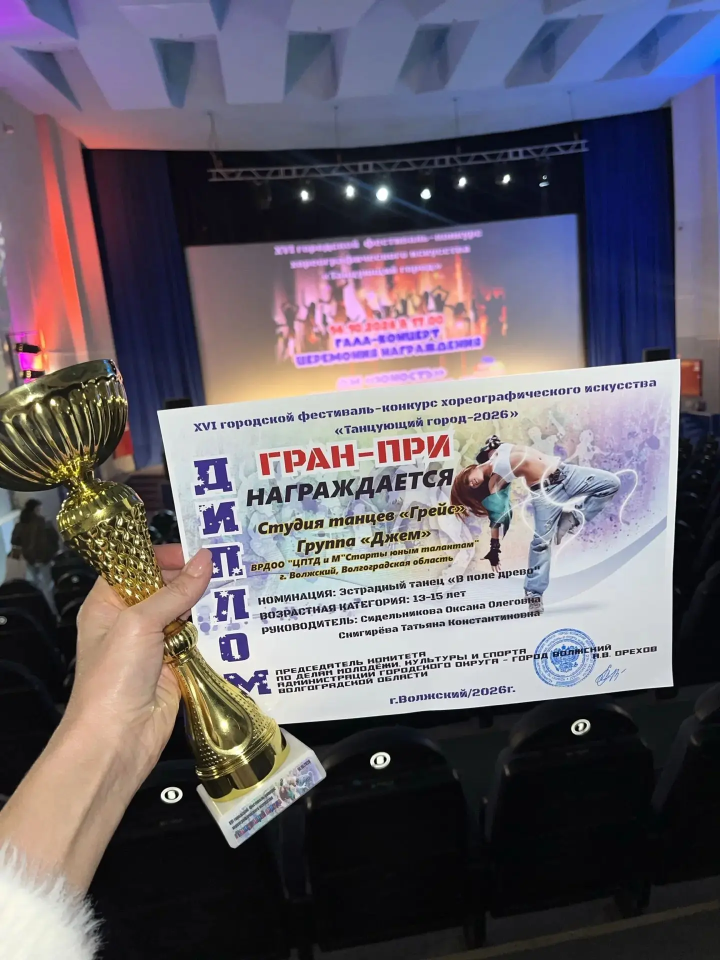 Гран-при у нас, красотки наши.