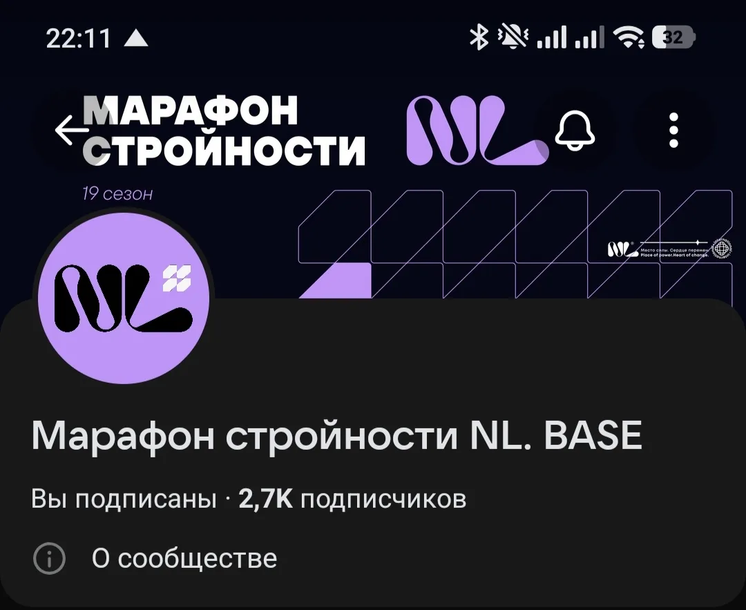 А я уже в марафоне, кто со мной???