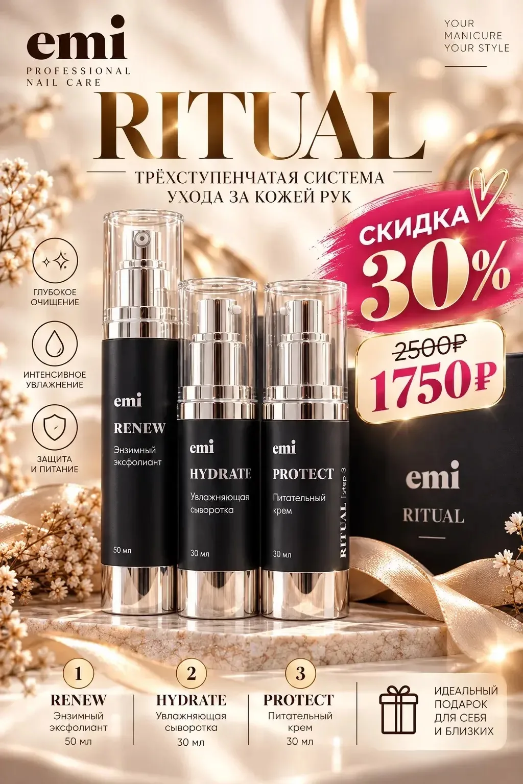 Вау 🤩