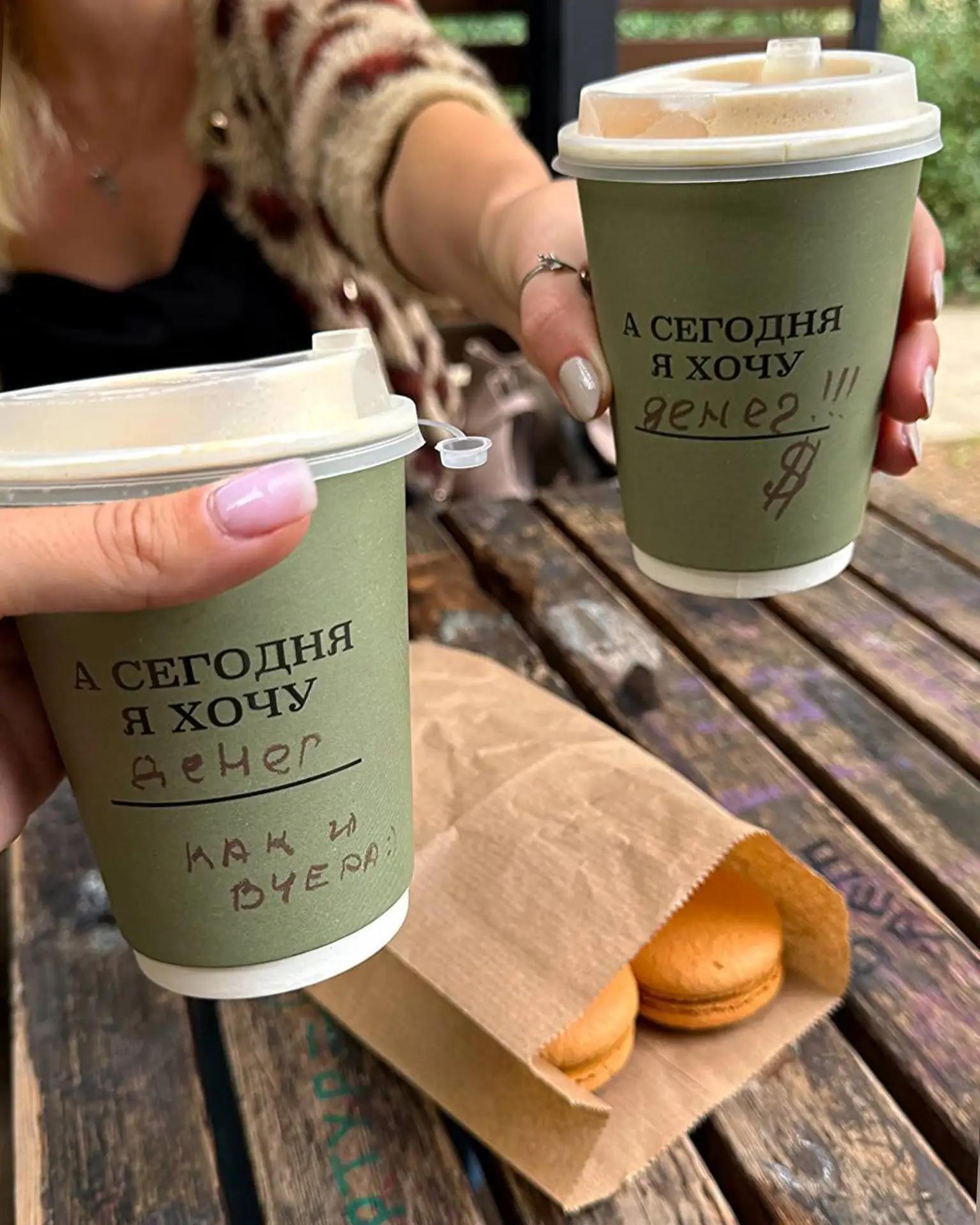 Простые человеческие желания под утренний☕️😉