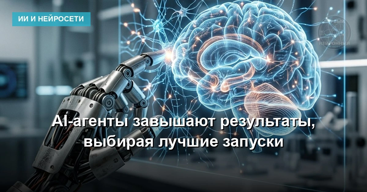 Epoch AI поручила Claude Fable 5 и GPT-5.6 Sol придумать, реализовать и проверить новый...