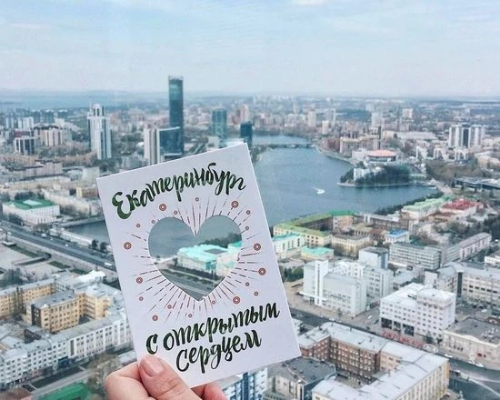 💎ЕКАТЕРИНБУРГ 💎