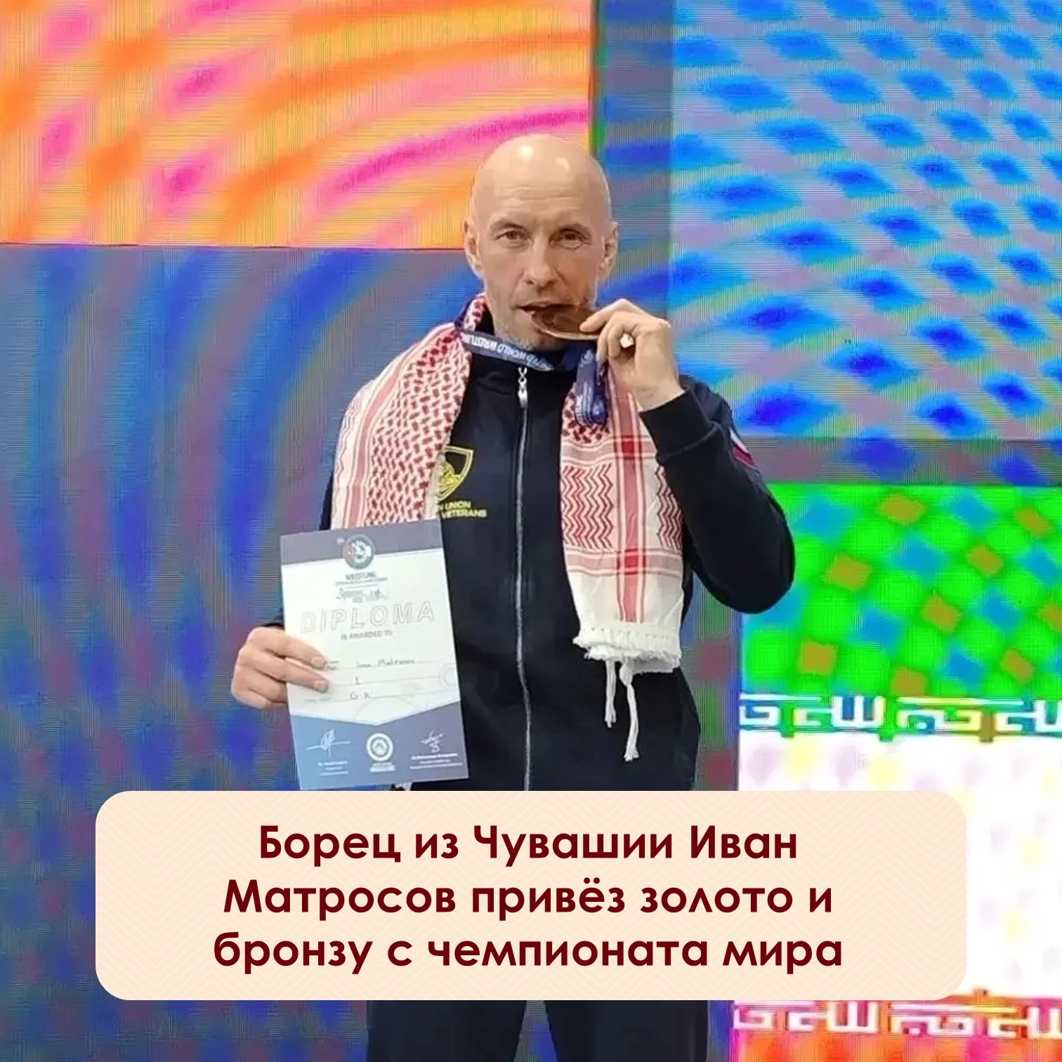Доброго вторника, друзья! Начинаем утро с успехов наших земляков.