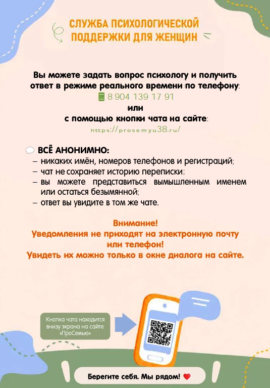 В целях повышения