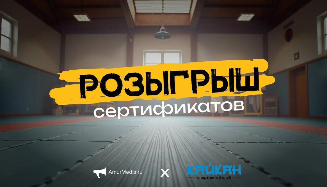 💪 РОЗЫГРЫШ (18+) СЕРТИФИКАТА НА ФИТНЕС!