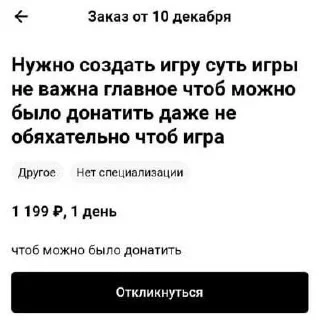 Типичные заказчики на фрилансе. Типа опубликовать его номер карты? Феерический тип :)