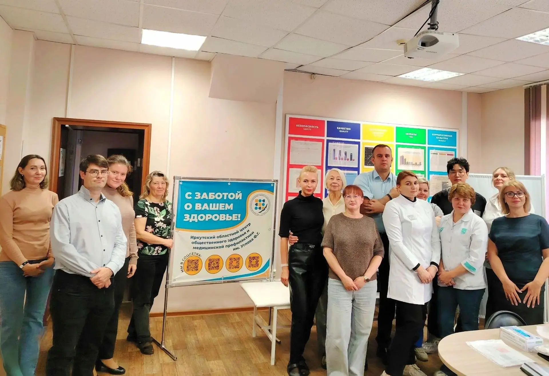 📅 15 октября коллектив нашего Центра во главе с главным врачом Павлом Андреевичем Поле...