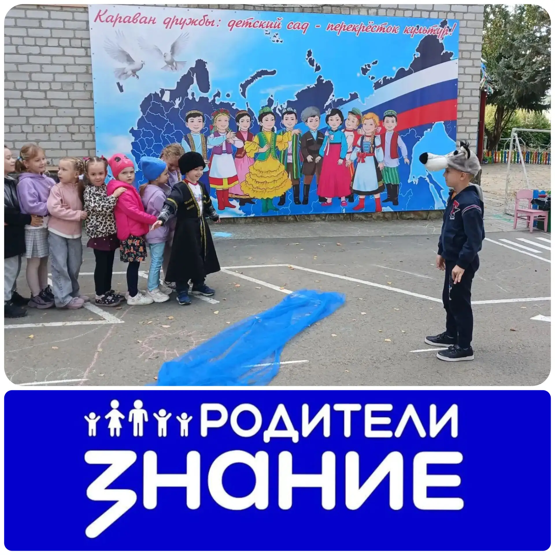 🌟В проекте «Караван дружбы: детский сад - перекрёсток культур» подошла к концу третья ...