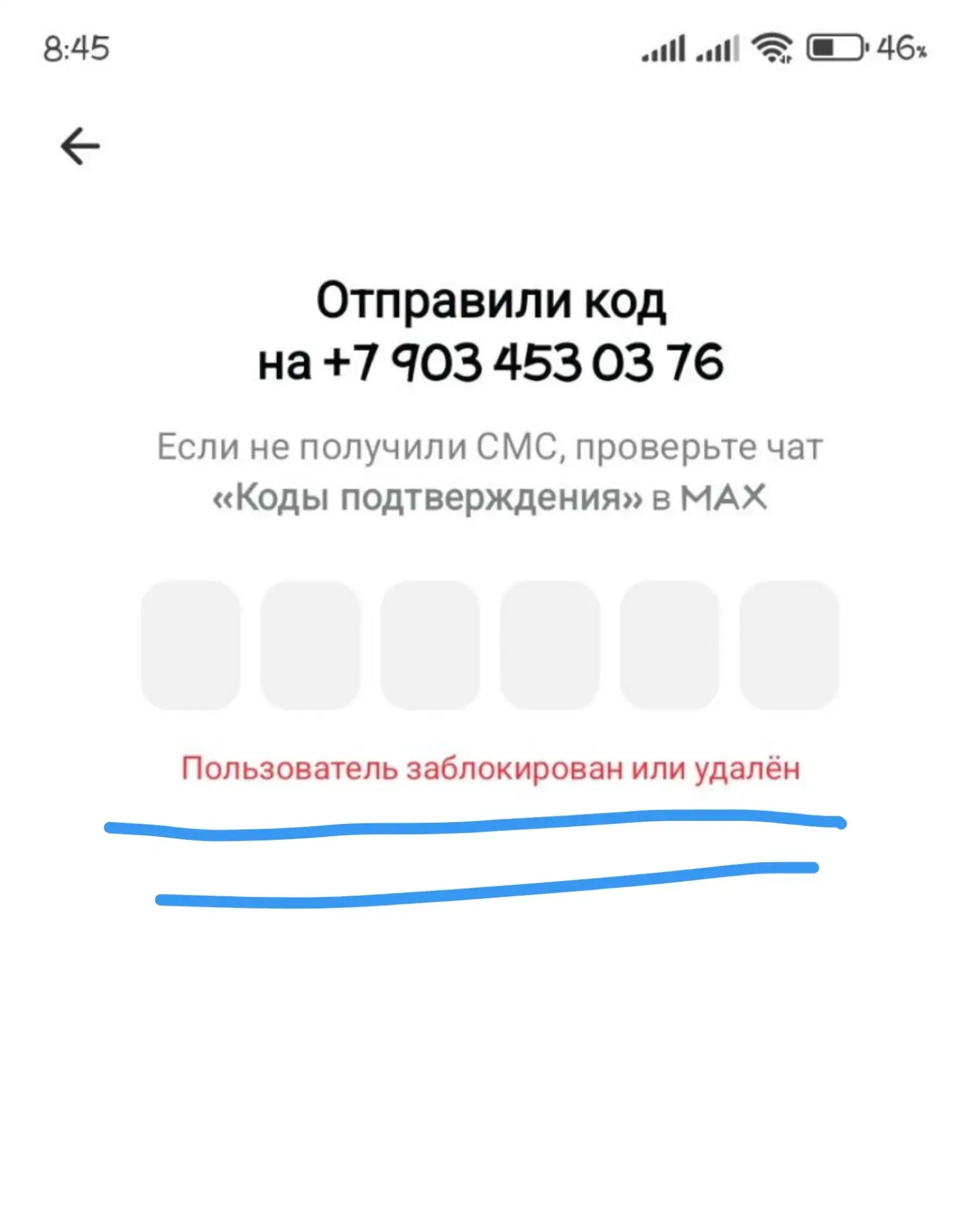 Мое не прекрасное утро...🫪