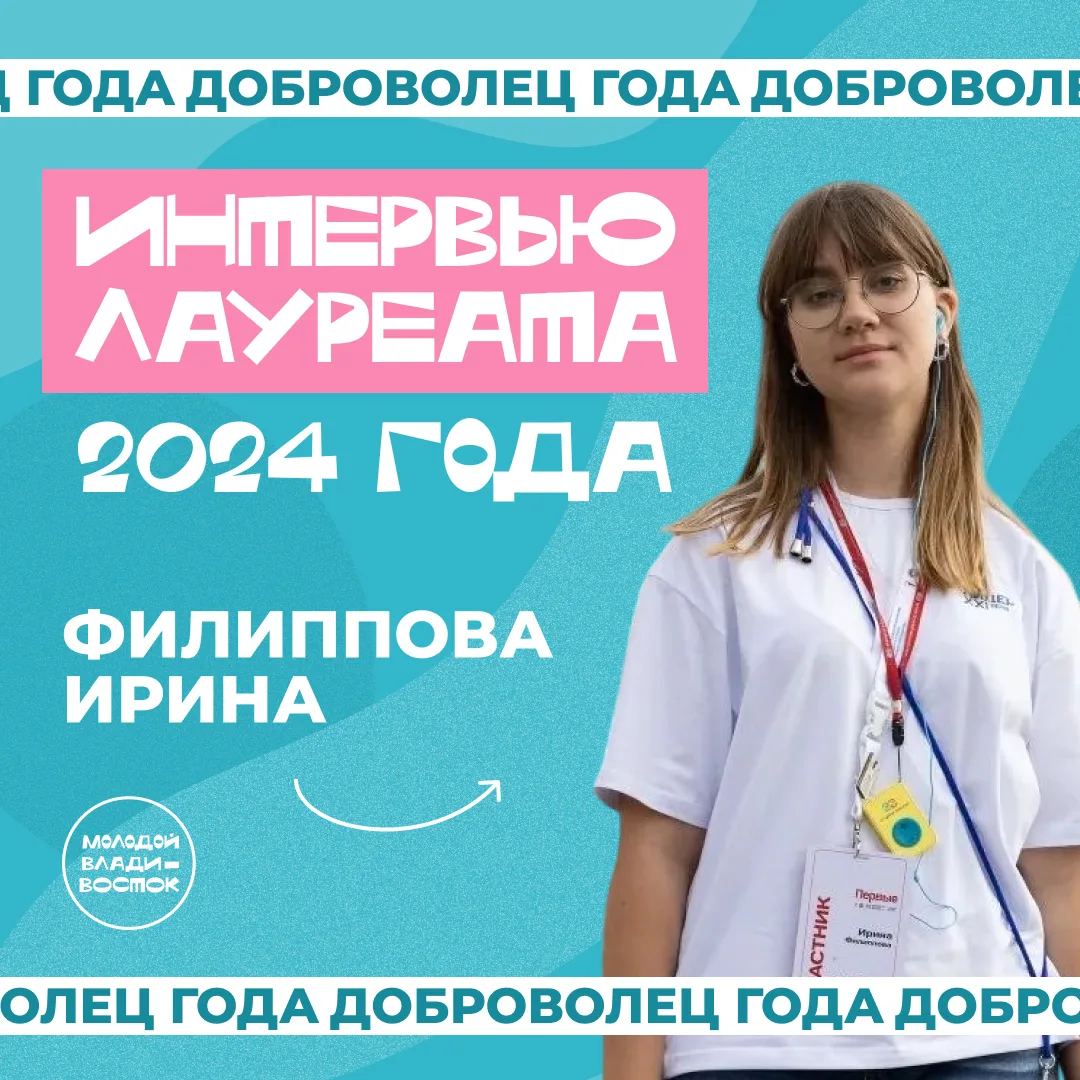 Делаешь добро? А что, если за это ещё и получить премию? 💜
