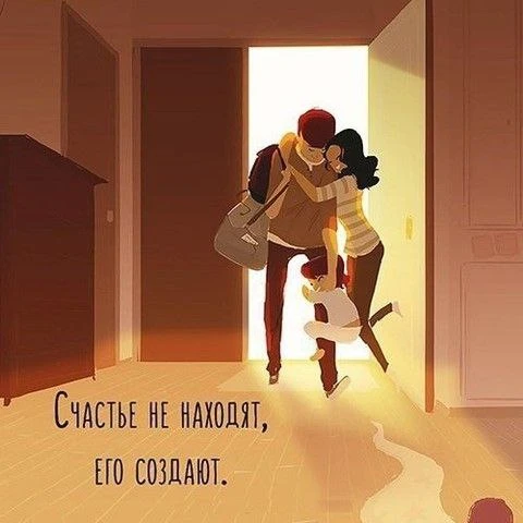 🎯 Мудрость народная ☀️