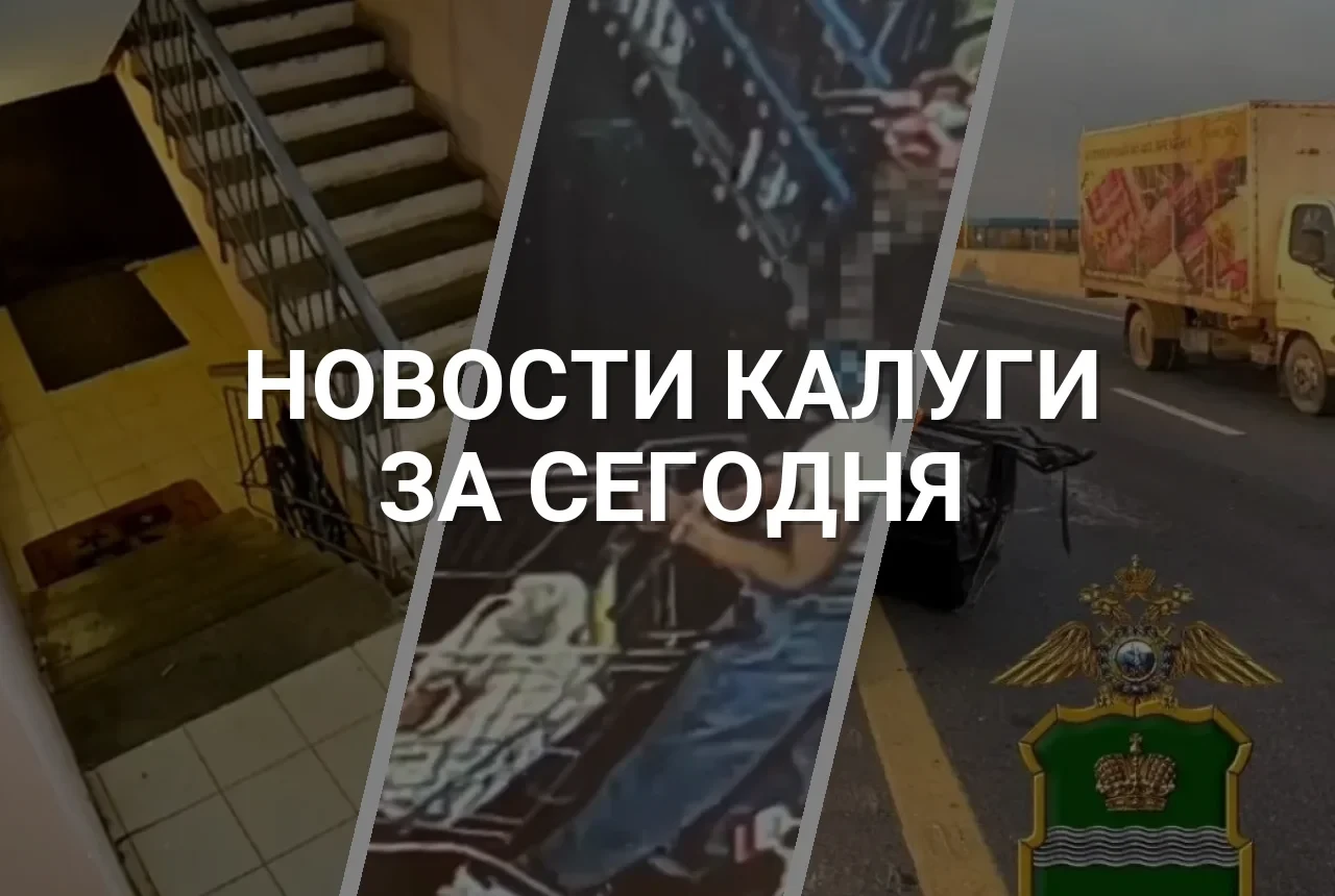 Самые популярные новости за сегодня