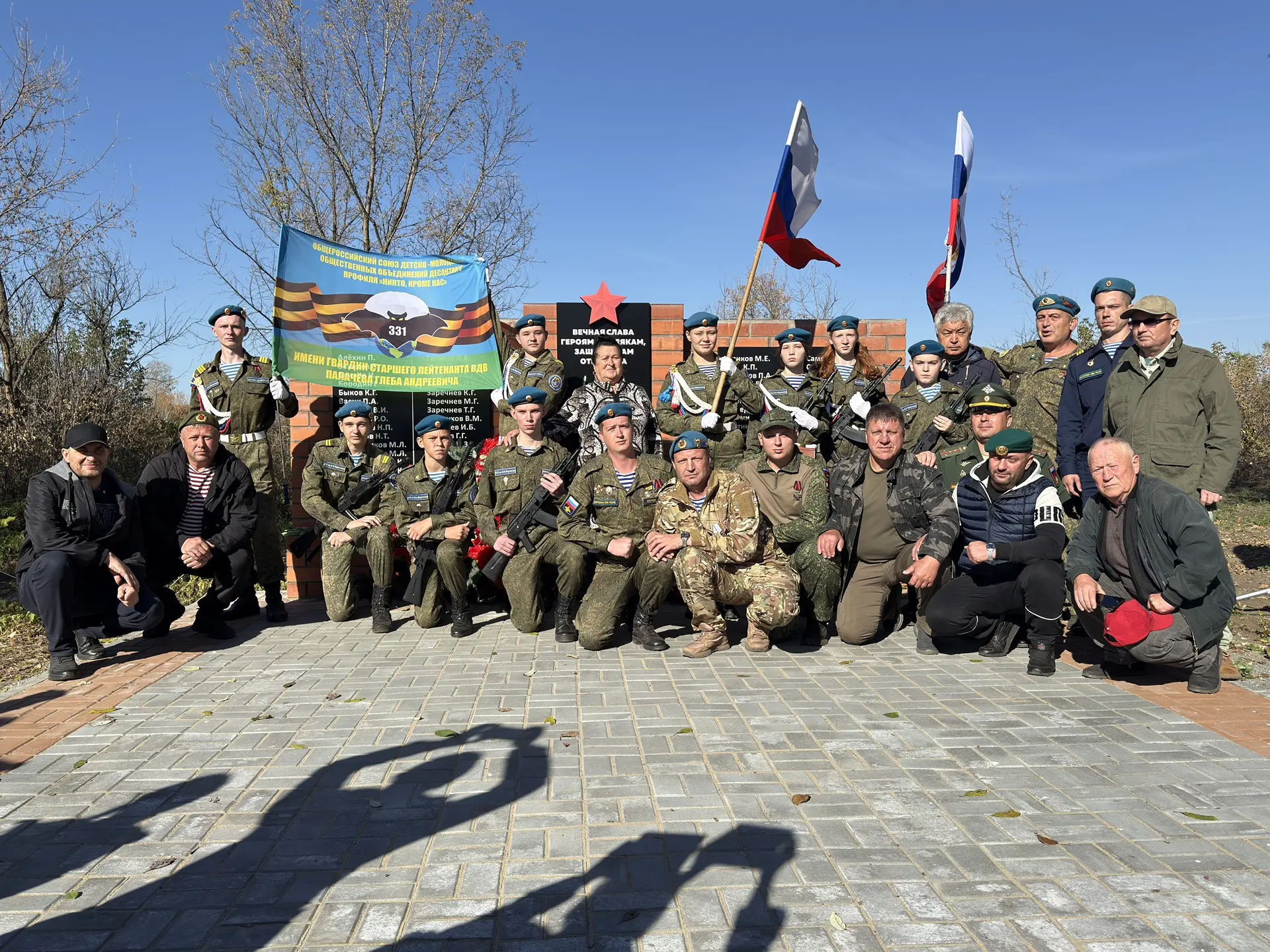 Дань памяти героическому прошлому
