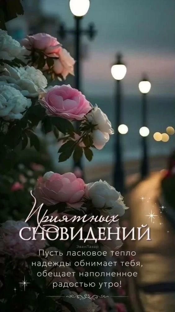 Открытки и поздравления — Подписывайся!