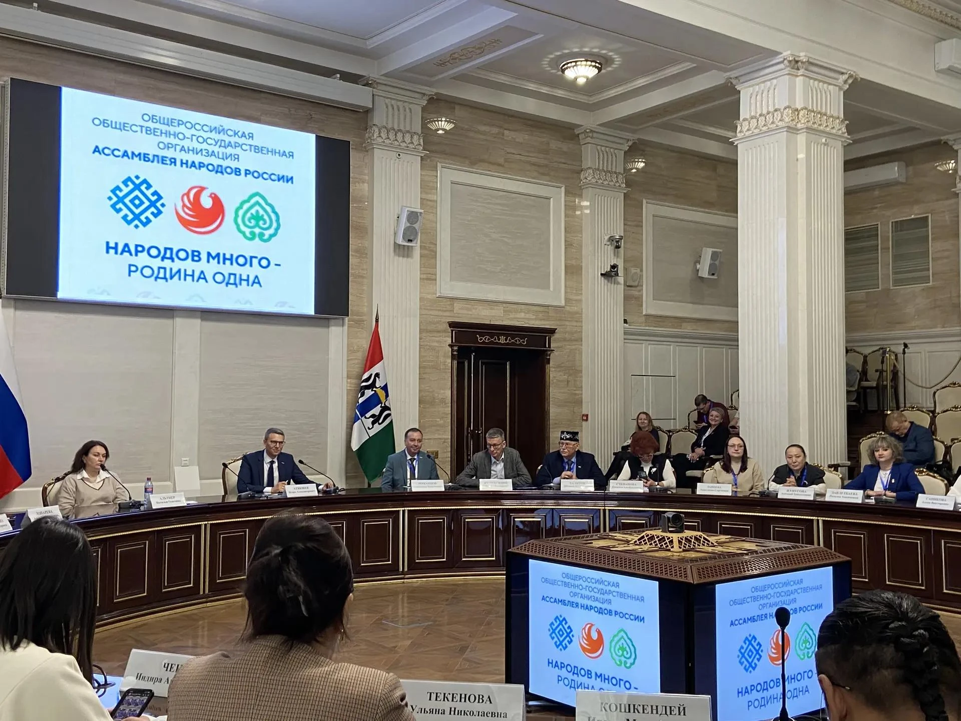 🤝 Сотрудники Новосибирского областного Российско-Немецкого Дома участвуют в деловой вс...