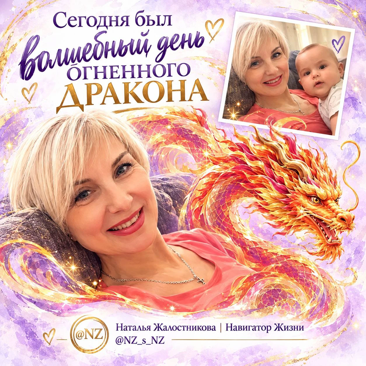 Делюсь вчерашний постом: