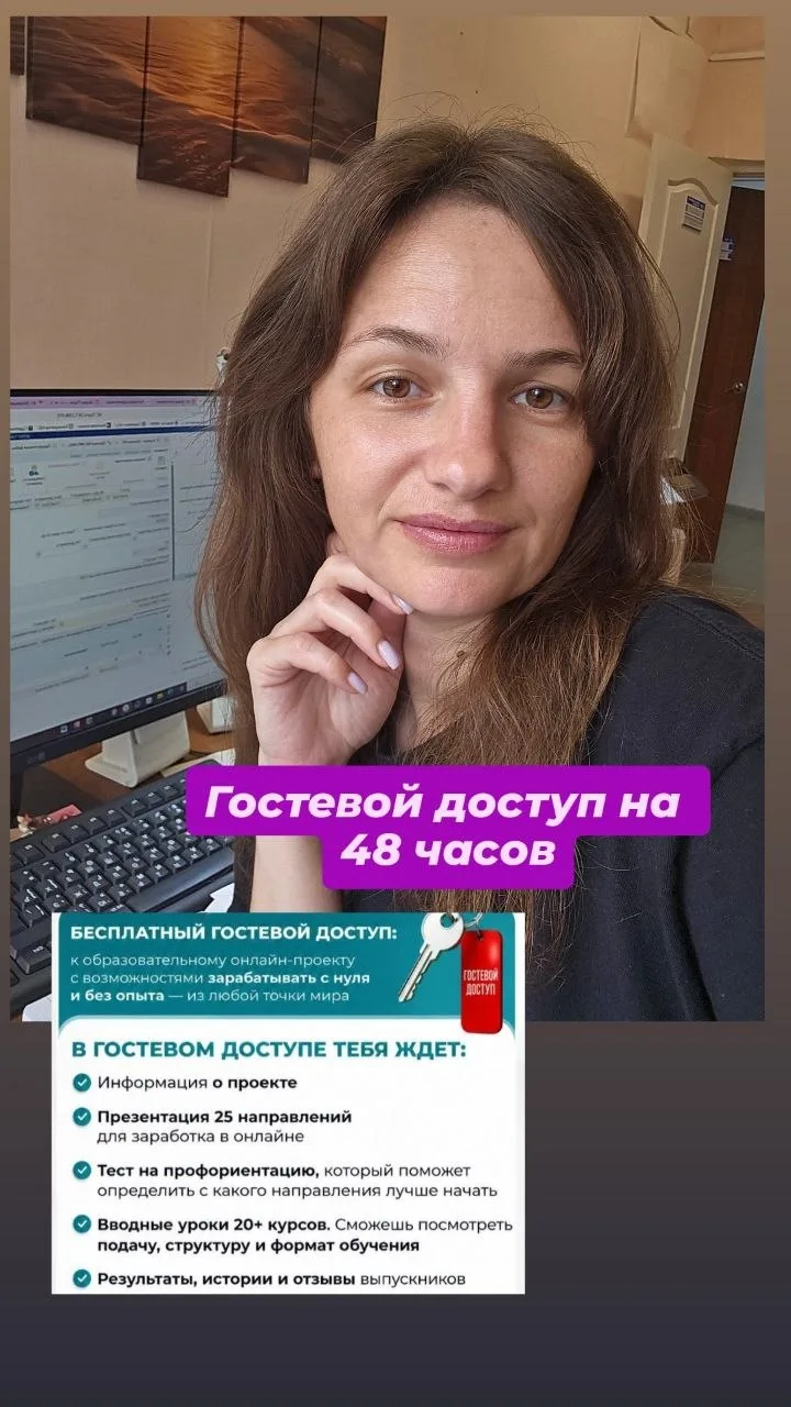 🔥 А ЕСЛИ НЕ ПОДОЙДЁТ? УЗНАЙ ЗАРАНЕЕ — БЕСПЛАТНО