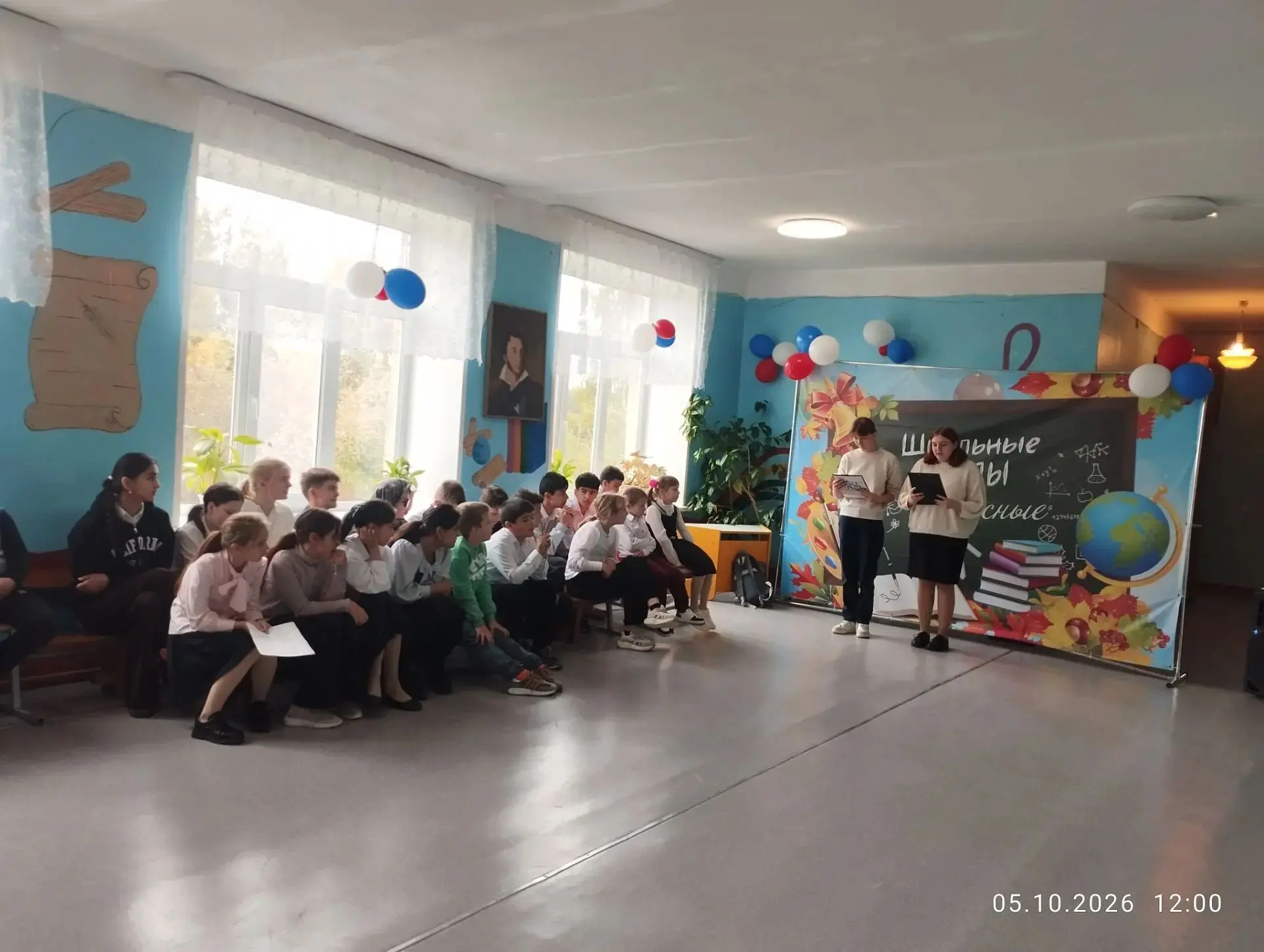 📚Сегодня в нашей школе прошел яркий и праздничный концерт, посвященный Дню учителя.