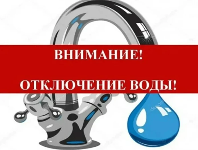 Уважаемые жители районов Широкий Лог и Ольжерас!