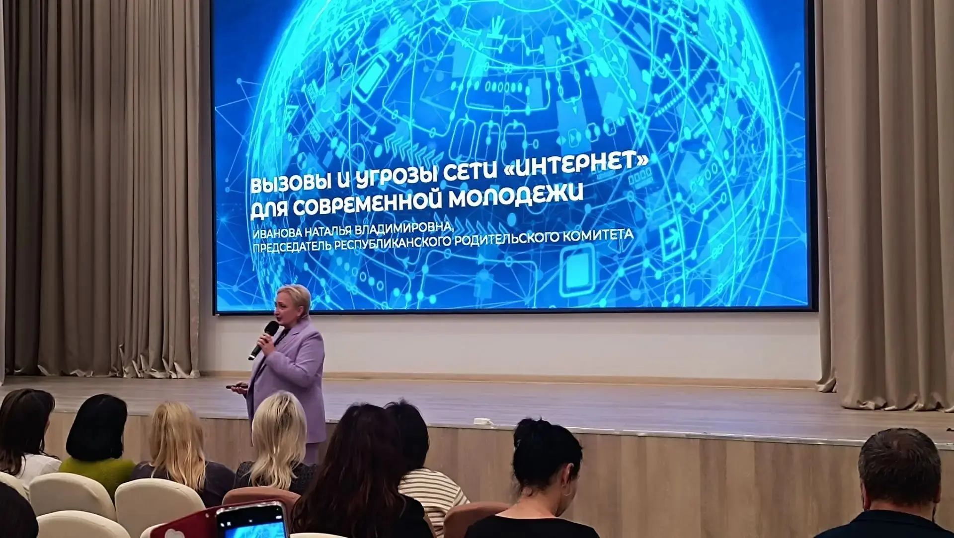 Безопасность детей в цифровом пространстве