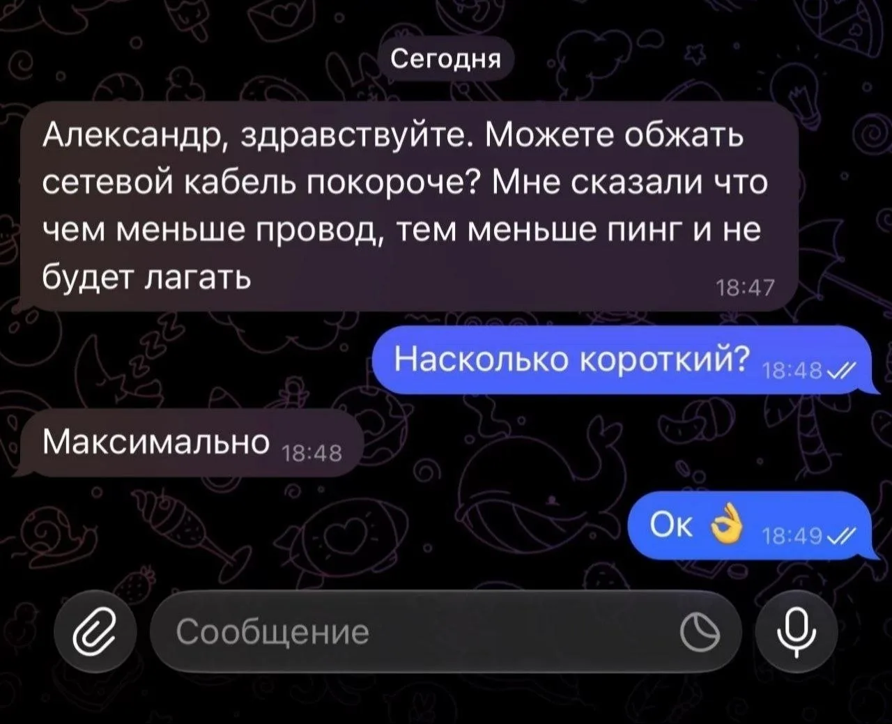 Источник