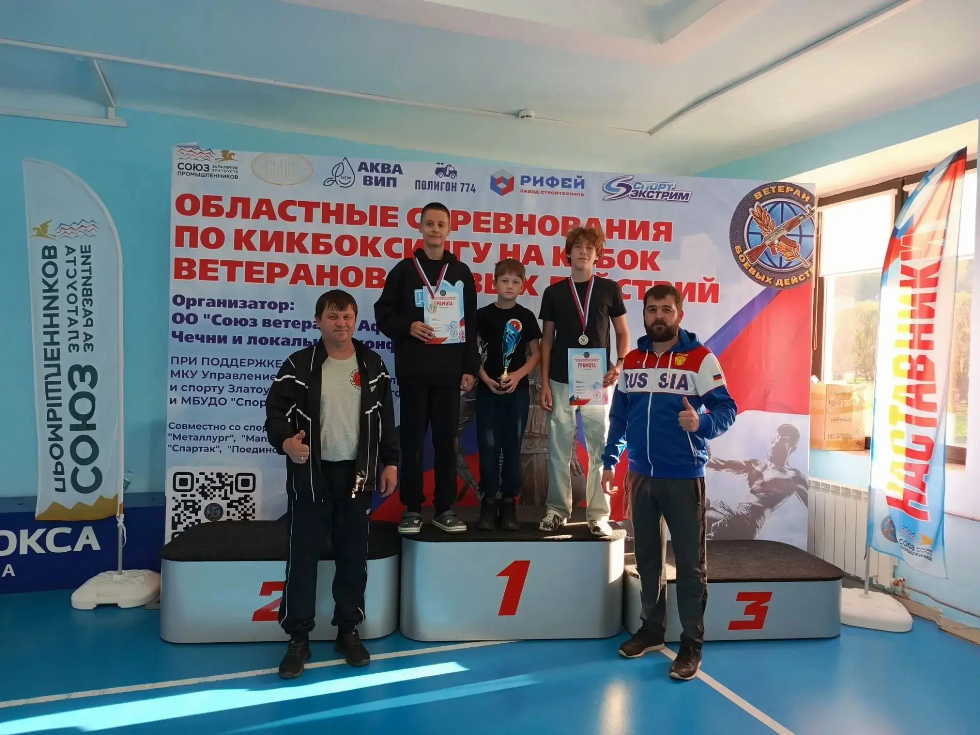 Сталь характера: кыштымские бойцы взяли "серебро" на Кубке ветеранов боевых действий в ...