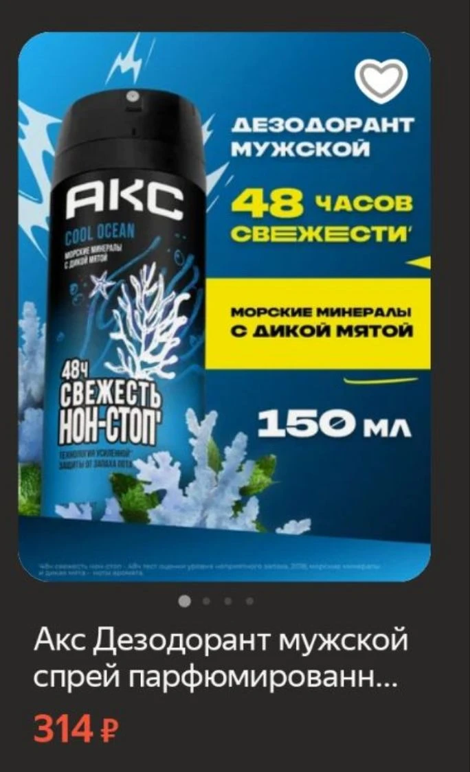 https://market.yandex.ru/cc/BHj8XT 🛒