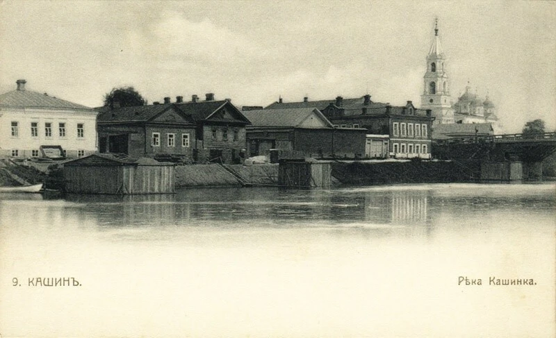 Река Кашинка