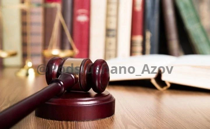 В Азовский городской суд поступило уголовное дело по статье о мошенничестве при получен...