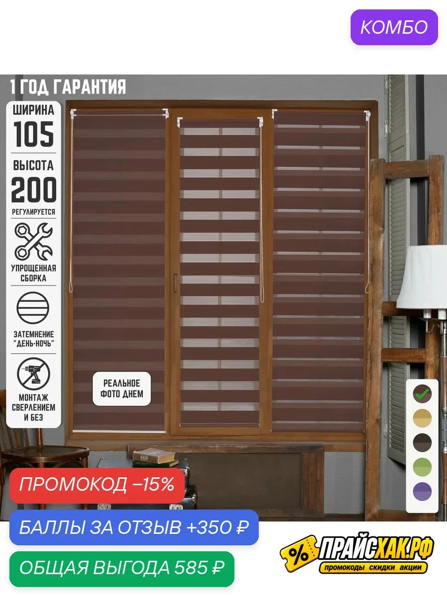 🔗 https://market.yandex.ru/cc/BEJNkn