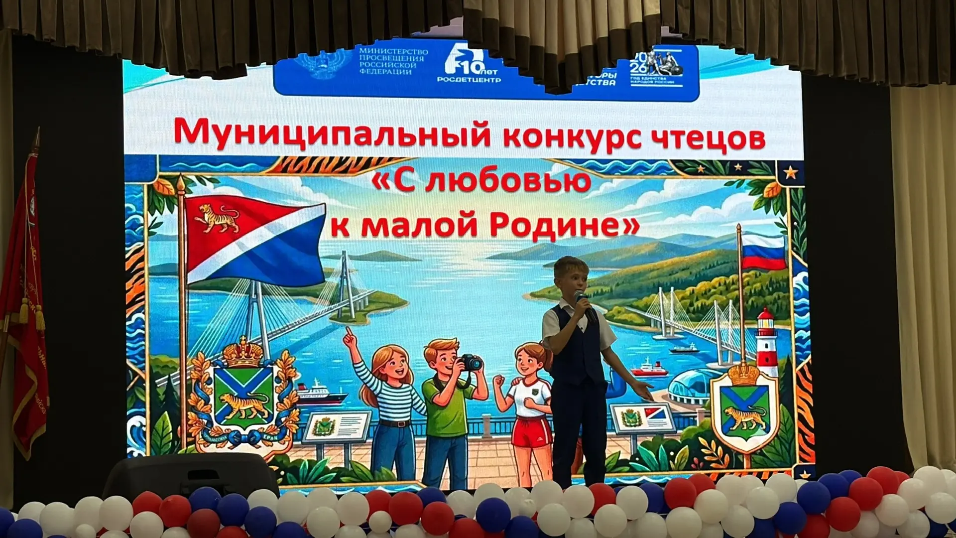 🌊 С любовью к родному Приморью! 💙