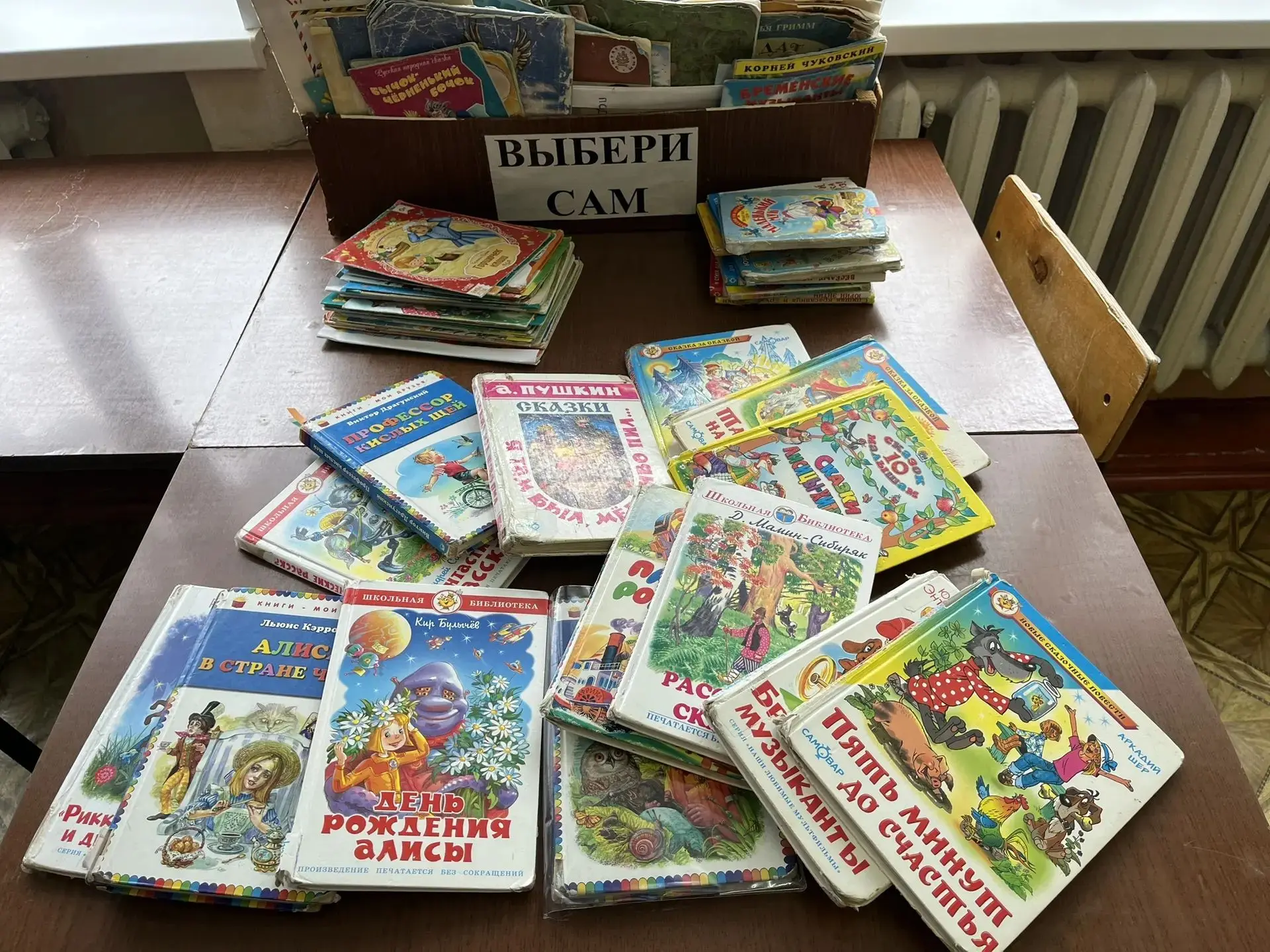 📚9 октября — День чтения.