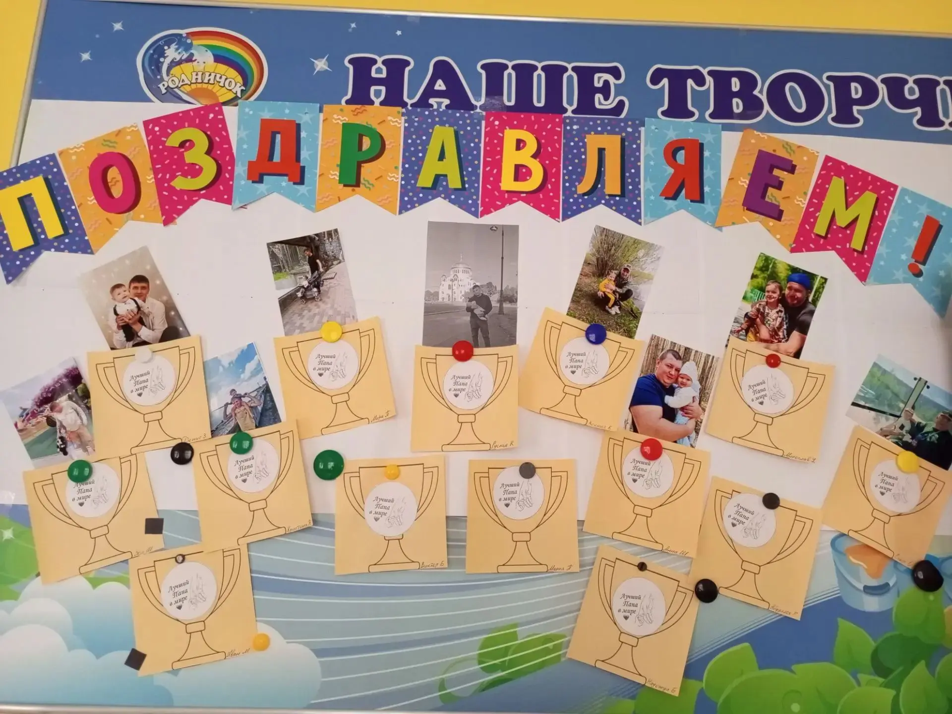Наши маленькие художники из группы «Радуга» ☀️🌈очень старались! Своими руками они созд...