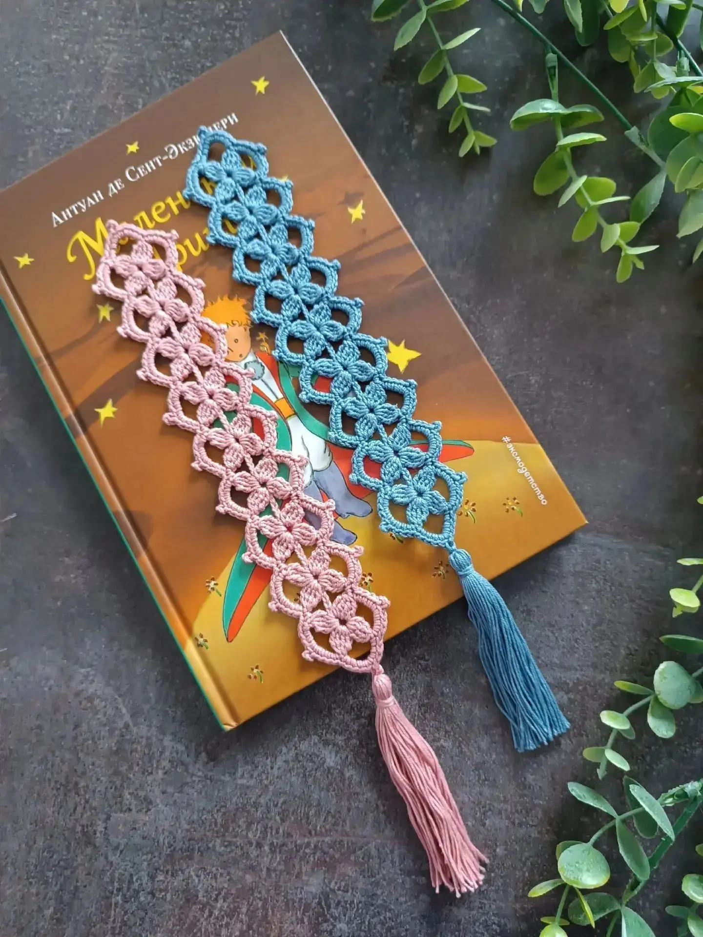 Закладки для книг крючком 🌸