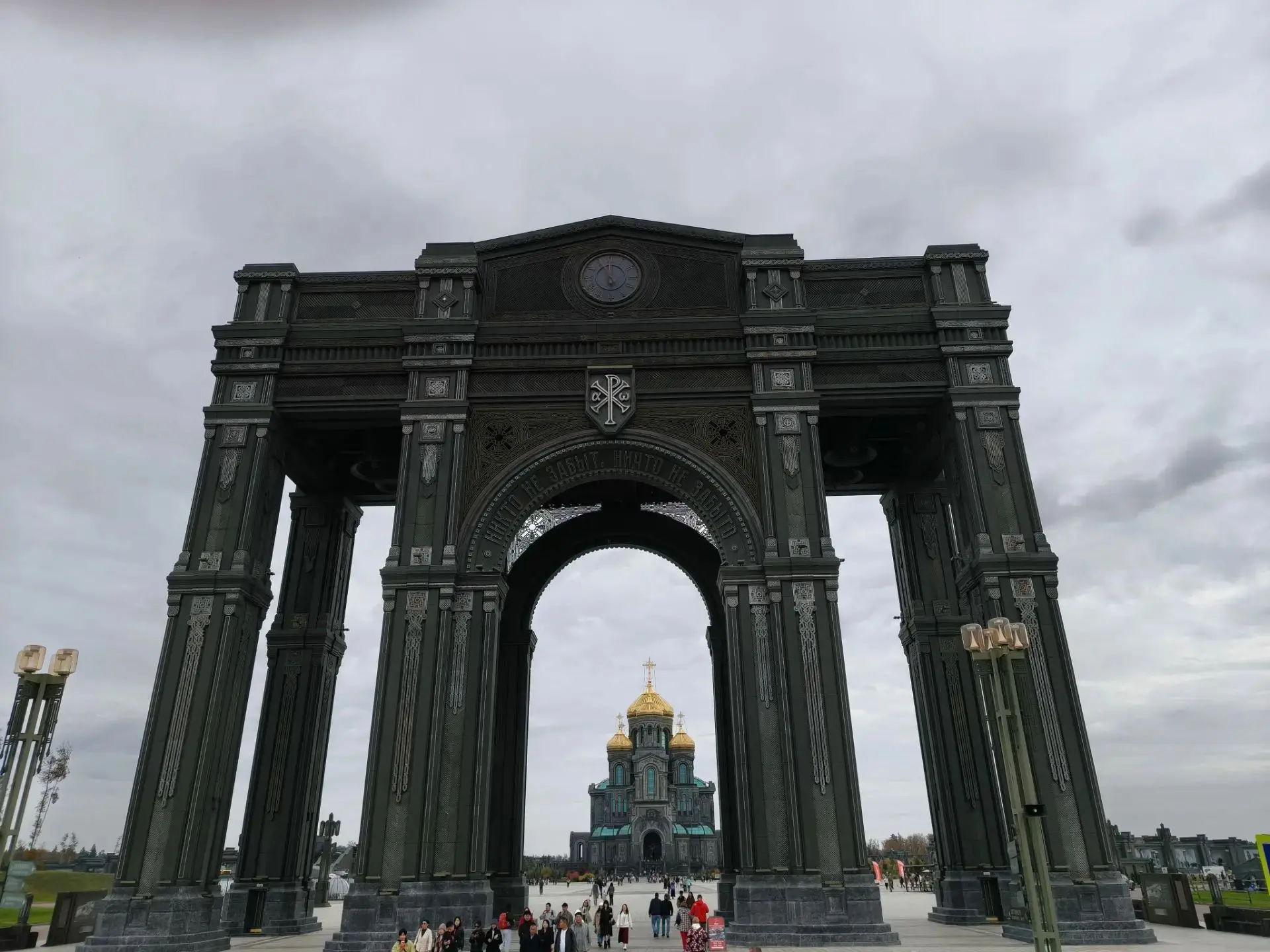 Обязательно приезжайте в парк «Патриот»