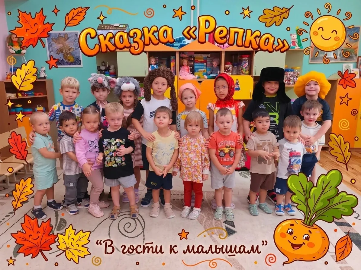 🎭 Театр в гостях у малышей! 🎭